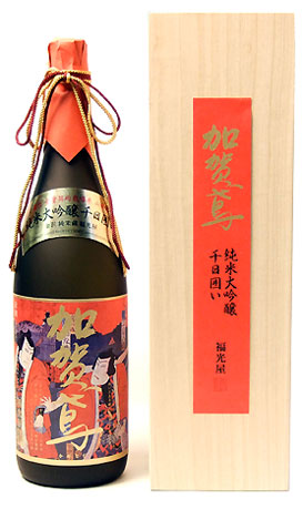 福光屋【石川の酒】加賀鳶 純米大吟醸 千日囲い錦絵ラベル 1,800ml【楽ギフ_包装】【楽ギフ_のし】【楽ギフ_のし宛書】