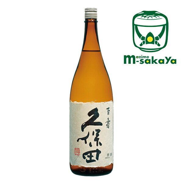 大久保6本1800ml25度 楽天市場】朝日酒造 日本酒 久保田 純米大吟醸 1800ml 箱無し