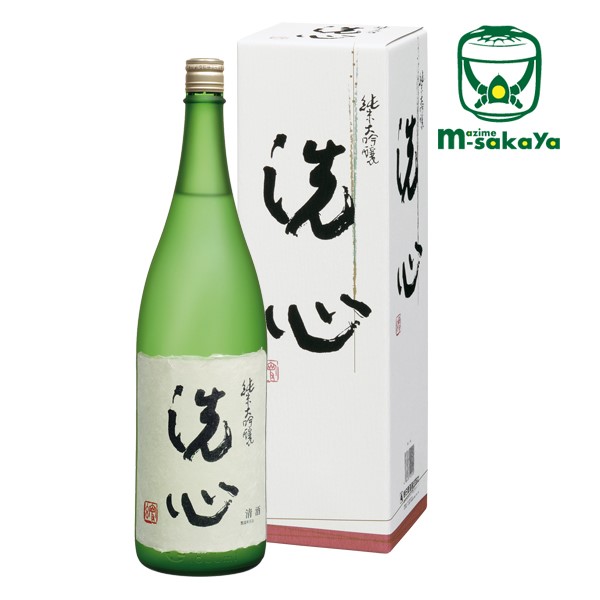 そして】 朝日酒造 洗心 純米大吟醸 22年10月以降 1800ml □久保田を