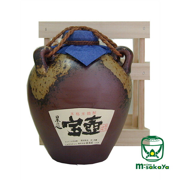 喜多屋 米焼酎 40度 原酒 吟醸焼酎 秘蔵 日本の心 宝壺 1800ml 専用梱包品 宝壺に詰めた秘蔵の品 福岡【楽ギフ_包装】【楽ギフ_のし】【楽ギフ_のし宛書】