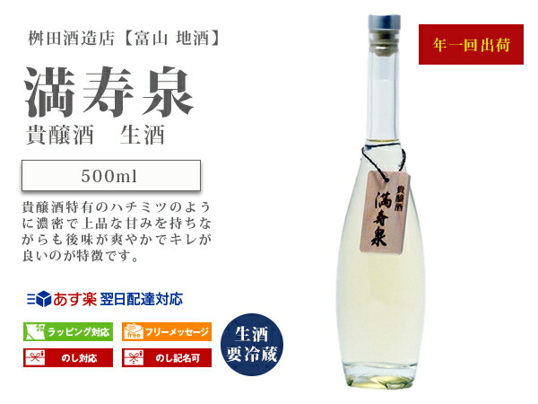 売れ筋 桝田酒造店日本酒 清酒 qdtek.vn