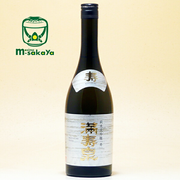 レア！　満寿泉　R 満寿泉 R-KIMOTO 純米大吟醸 | Sakenomy - 日本酒を知り、日本を知る