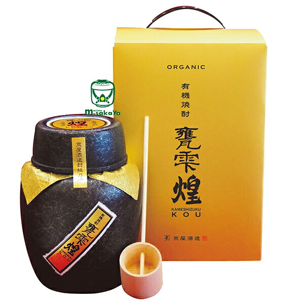 楽天市場】【芋焼酎 数量限定】有機焼酎 甕雫 — 極 — 20度 1800ml