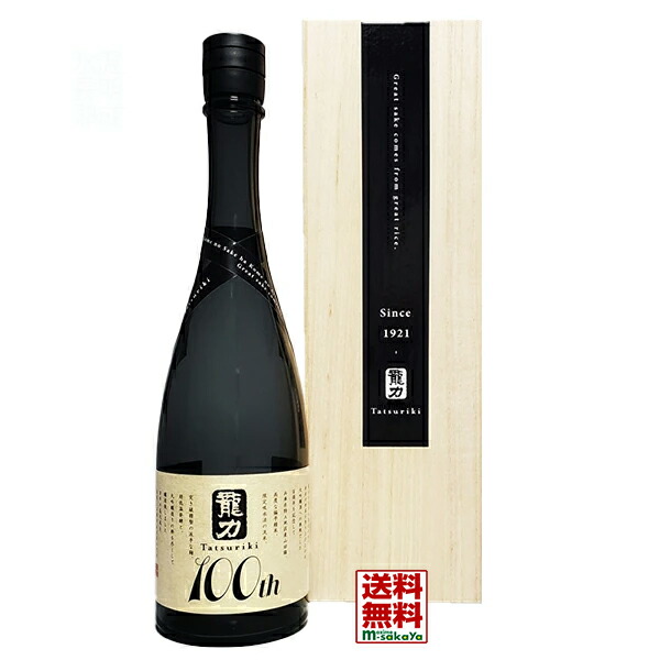 楽天市場】冬ギフト 御歳暮 ポイント2倍対象品 11/1～12/31 本田商店
