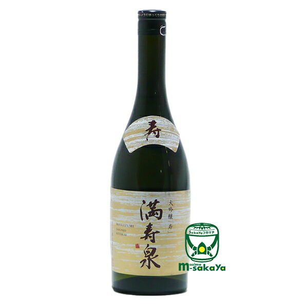 市場 満寿泉 富山県 寿 KOTOBUKI 無濾過生酒 720ml 《要冷蔵》2022年限定生酒 マスイズミ 令和4年醸造 大吟醸 DAIGINJO  MASUIZUMI 桝田酒造店