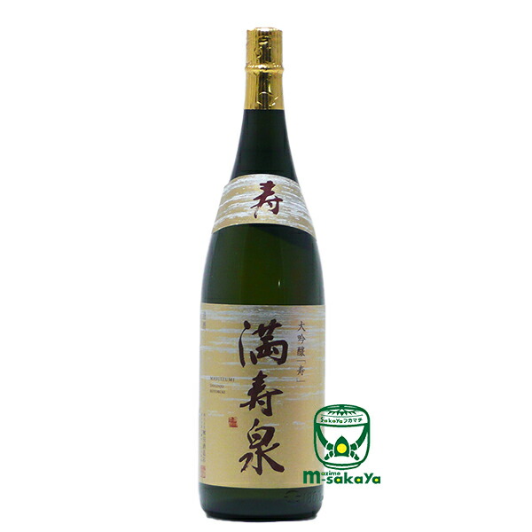 満寿泉 大吟醸 令和4年醸造 要冷蔵 22年限定生酒 Daiginjo 1800ml 桝田酒造店 ますだしゅぞうてん 無濾過生酒 マスイズミ Kotobuki 寿 富山県 Masuizumi