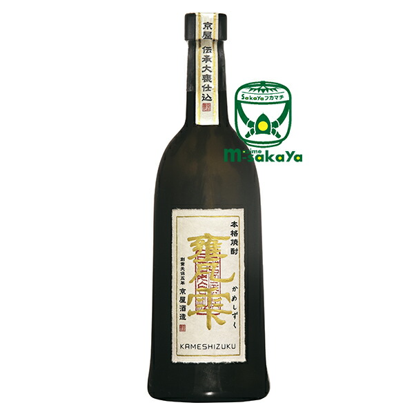 第一ネット 京屋酒造甕雫 720ml デカンタ 瓶入 専用化粧箱付 カメシズク 低温蒸留 減圧 白麹仕込み 単式蒸留 宮崎 ギフト対応 包装対応  熨斗対応 熨斗名入れ対応 フリーメーッセージ カード対応 エリア限定 あす楽対応 父の日 御中元 御歳暮 プレゼント qdtek.vn