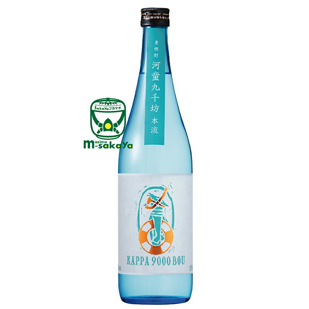 楽天市場】紅乙女酒造 福岡 芋焼酎 25度 本格芋焼酎 河童九千坊