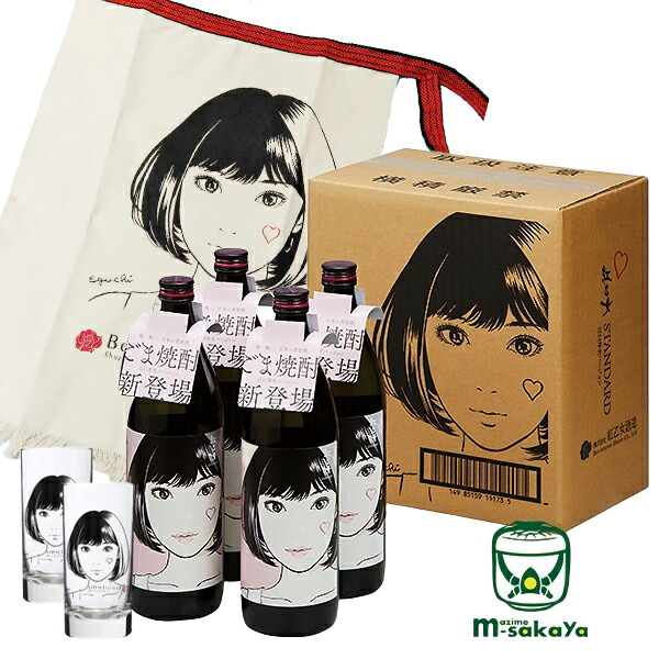 JR九州 プレミアム焼酎ボトル ボトルのみ 6種類セット imgrc0098639784.jpg