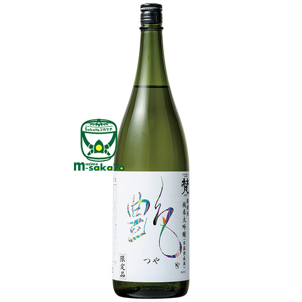 楽天市場】加藤吉平商店 日本酒 梵 超吟 純米大吟醸 720ml 専用箱入り