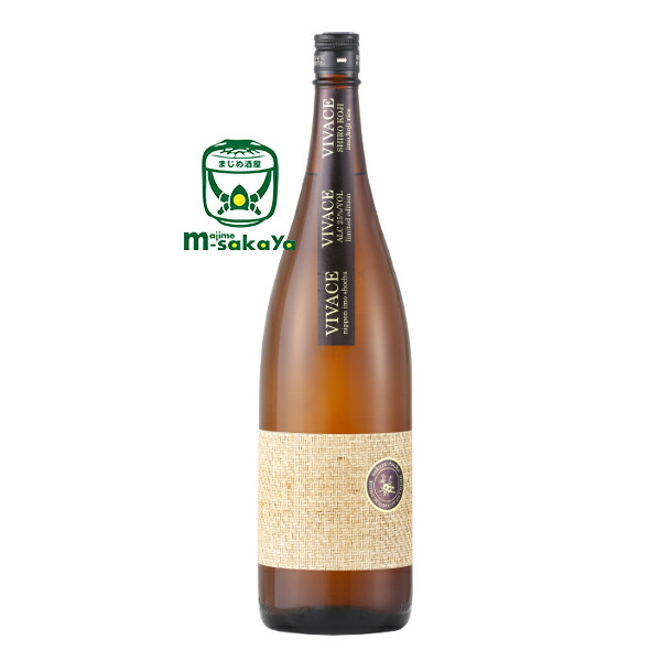 楽天市場】紅乙女酒造 麦焼酎 長期貯蔵 25度 桜明日香 Grande フレンチ