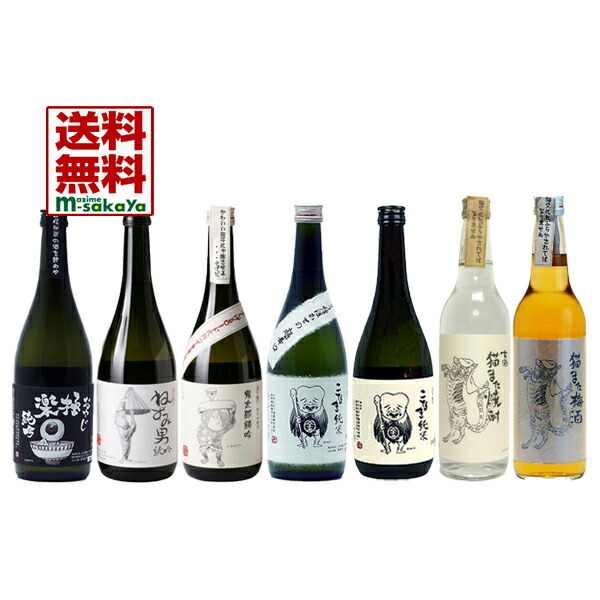 【 送料無料 】 水木しげるの世界を旅するお酒 ゲゲゲの鬼太郎 飲み比べ 小瓶7本セット 日本酒 純米吟醸から無添加梅酒 米焼酎まで楽しめる 千代むすび酒造 限定品 日本酒 実店舗氷温貯蔵瓶囲い 地酒 鳥取 境港