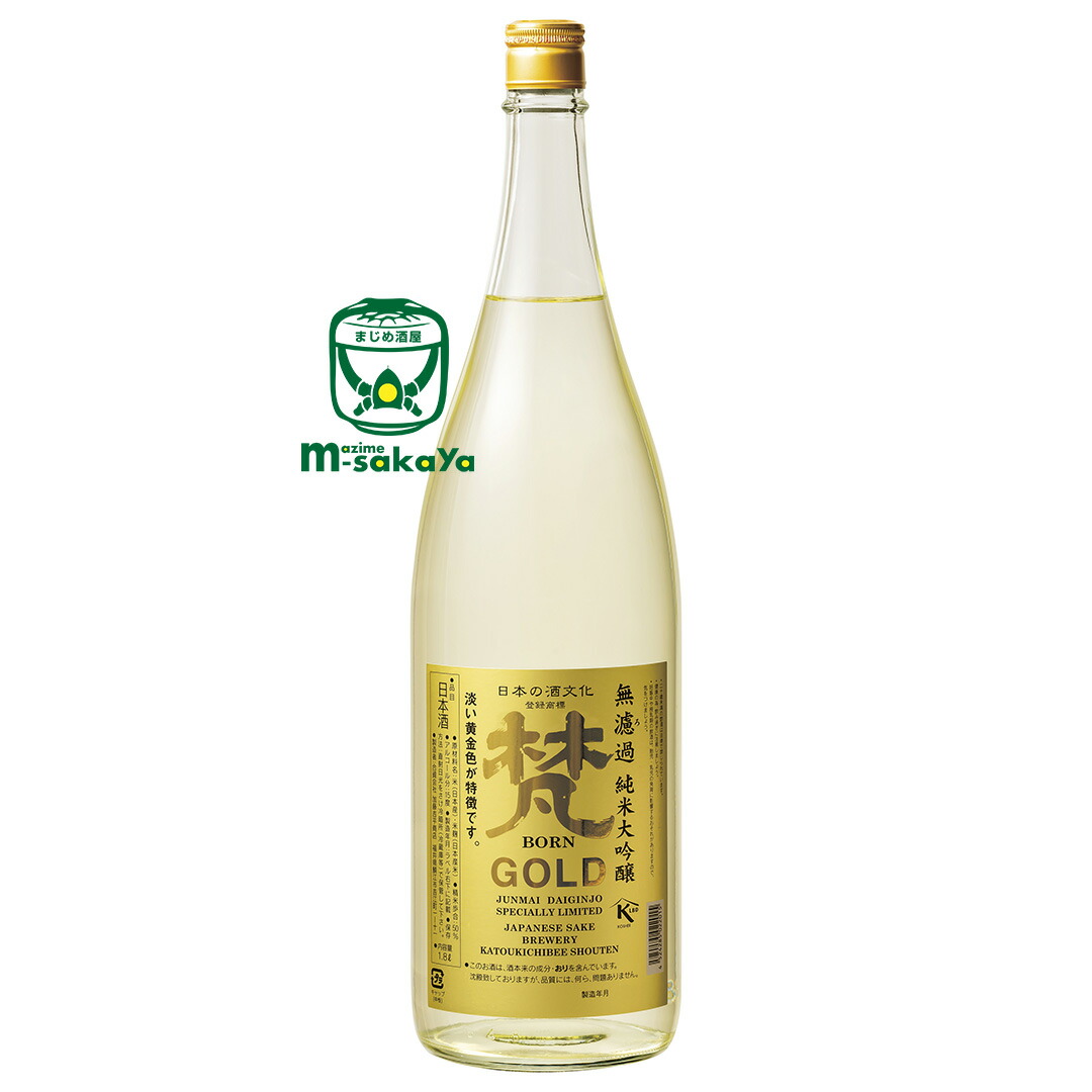 楽天市場】加藤吉平商店 日本酒 梵 無濾過 純米大吟醸 GOLD 720ml Born
