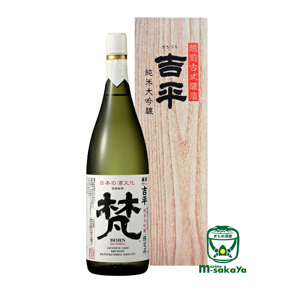 梵 焼酎 限定品 720ml ◎【箱入】梵 焼酎 40度 720ml | 日本酒専門店 佐野屋 JIZAKE.COM