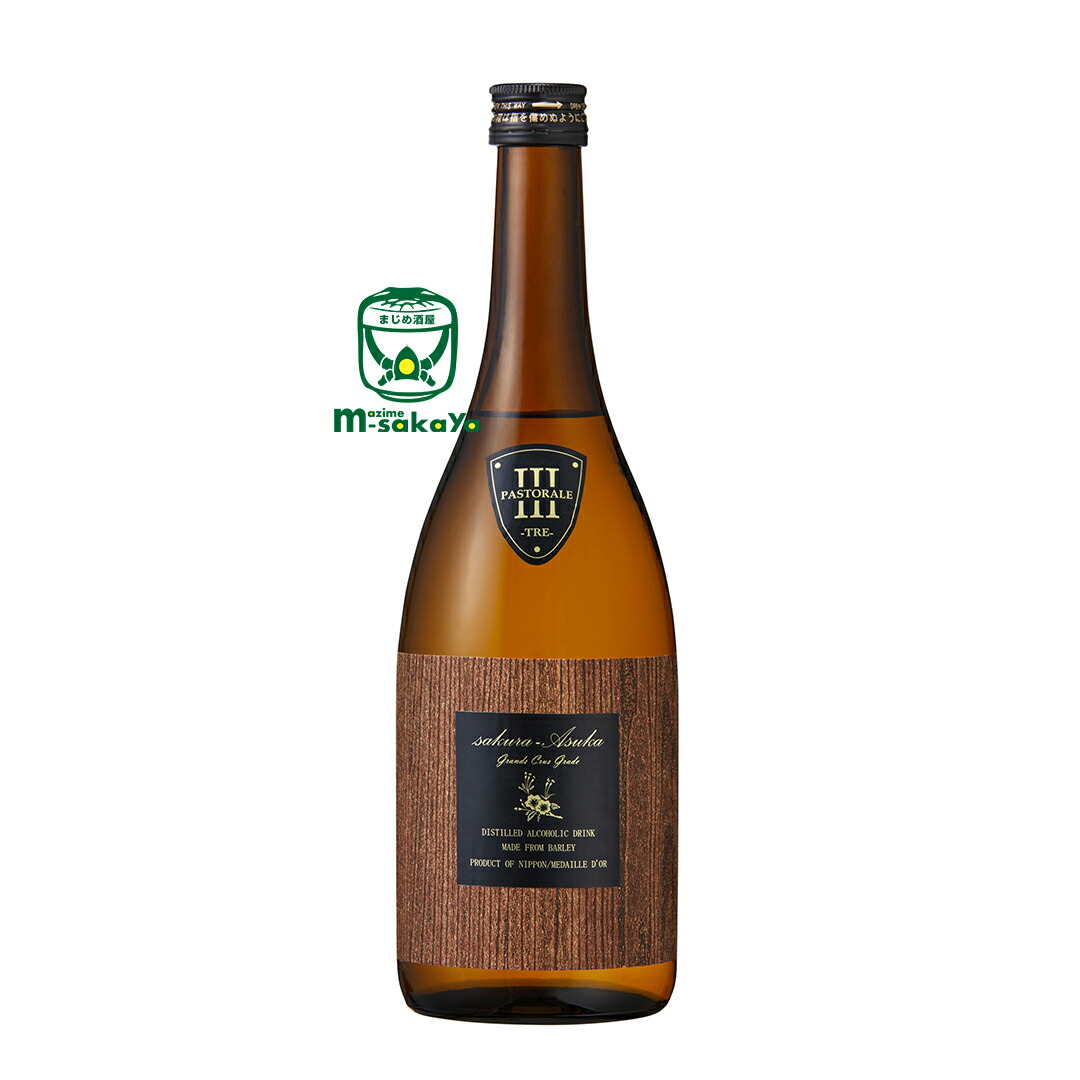 Special 焼酎 720ml 2本 やきいも焼酎 黒瀬 720ml