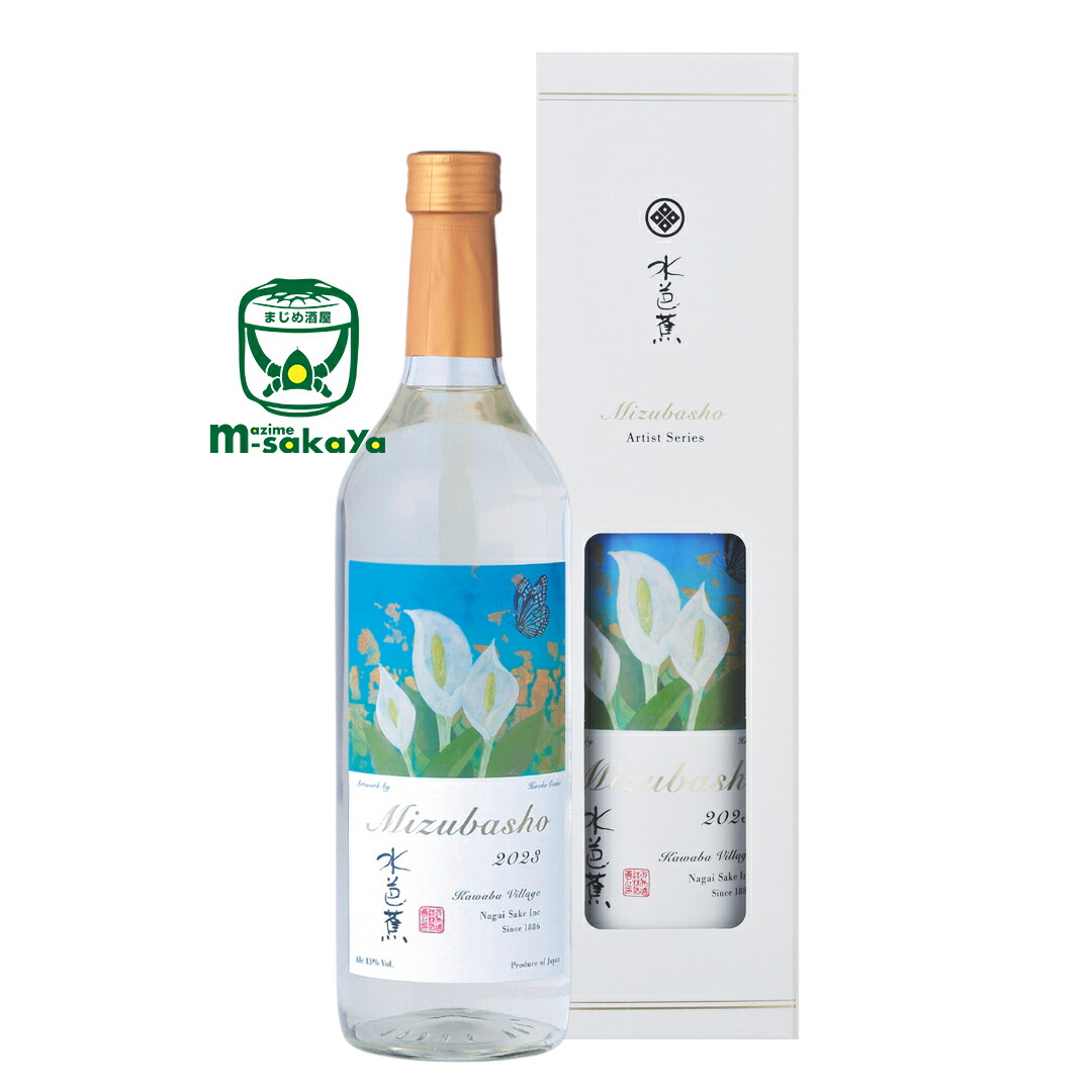 鶴齢　イヤーズボトル　 2024　青木酒造　新潟　限定酒　ヒグチユウコ 鶴齢 イヤーズボトル YEARS BOTTLE 2024 720ml 専用カートン付