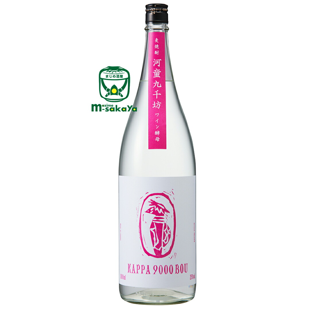 ウッチャンボトル　本格焼酎　未開封　松の泉酒造　720ml 箱付　超レア ウッチャンボトル 本格焼酎 未開封 松の泉酒造 720ml 通り抜ける