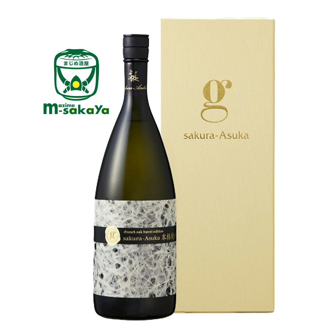 Special 焼酎 720ml 2本 高千穂酒造 高千穂 零 720ml（箱付き）｜高千穂酒造/たか