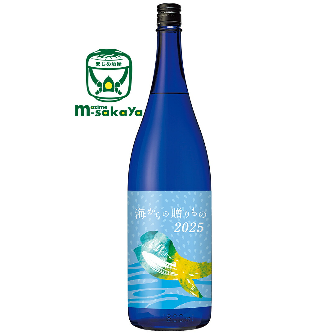 海からの贈りもの 原酒 2005 芋焼酎 37度 1800ml 海からの贈りもの 原酒 2005 芋焼酎 37度 1800mlの通販 by