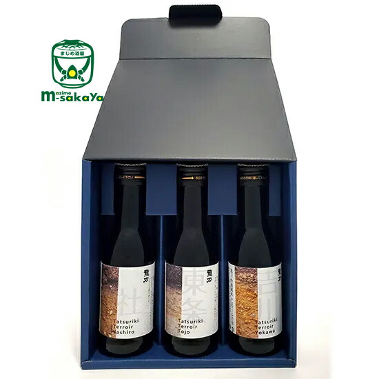 楽天市場】冬ギフト ポイント2倍対象品 ～2/3(火)11:59迄 本田商店