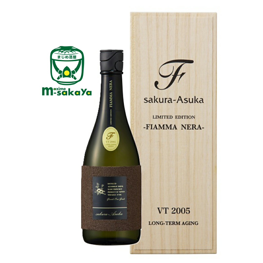 楽天市場】紅乙女酒造 長期貯蔵 米焼酎 40度 桜明日香 sakura-Asuka