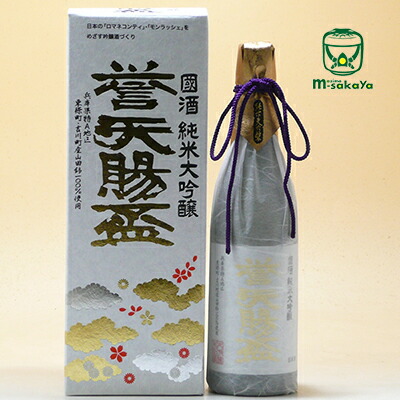 楽天市場】本田商店 日本酒 兵庫 龍力 たつりき 姫路 きくこうぼ