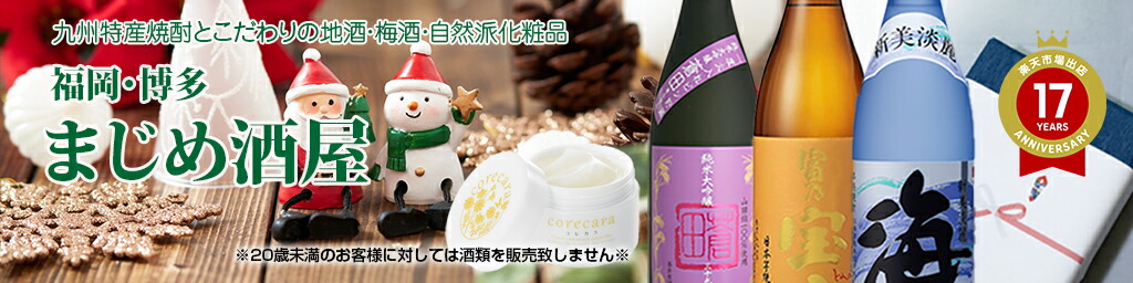 �ޤ���򲰡������ܼ� ����ۡ��彣�û��ξ��񡪤��������ϼ���߼�ȼ����ɲ����ʤ��ʡ������¿�פ���