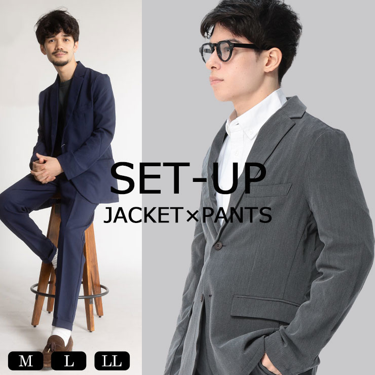 楽天市場】【クーポン利用で500円OFF】セットアップ ジャケット 上下