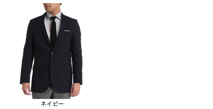 Walkラインのジャケット 上半身の動きを妨げないストレッチ性と形態安定機能が快適な動きやすさをもたらし ビジネスシーンに重宝します ビジネスジャケット 春夏 ウール混 サイドベンツ ビジネス サカゼン歩く ということをサポートするhybridbiz ビジカジ