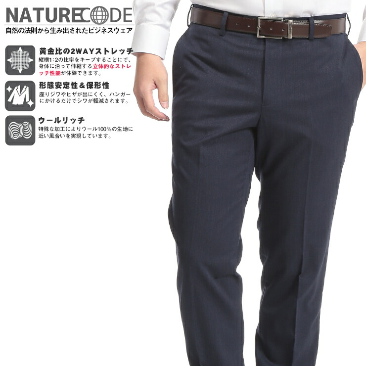 高い品質 クーポンで裾上げ無料 スラックス ノータック メンズ 春夏 ウール混 ストレッチ カルゼ ビジネススラックス タックなし シンプル ブルー メンズショップサカゼン Ncsl メンズショップ サカゼン 国内最安値 Www Padraosign Com Br