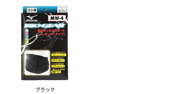 大きいサイズ メンズ Mizuno ミズノ メッシュ 補助ベルト バイオギア 腰用 サポーター 腰痛ベルト コルセット スポーツ 骨盤ベルト ゴルフ 男女兼用 Btk2jj5b72 Crunchusers Com