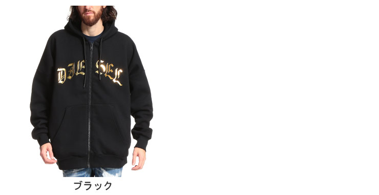 新品 Diesel ディーゼル 裏起毛 ゴールドロゴ フルジップ 長袖 パーカーブランド メンズ 男性 トップス パーカー ジップパーカー 起毛 秋 冬 フード スウェット 暖かい Dsa011kazw 保障できる Scbeachvacations Com