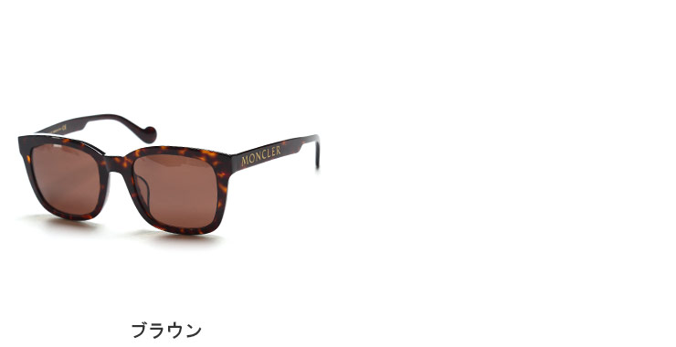 Moncler モンクレール ウェリントン ロゴ サングラスブランド 男性 メンズ 眼鏡 サングラス アイウェア Uvカット 日よけ 夏 レジャー ギフト プレゼント Mc0113k52j Painfreepainrelief Com