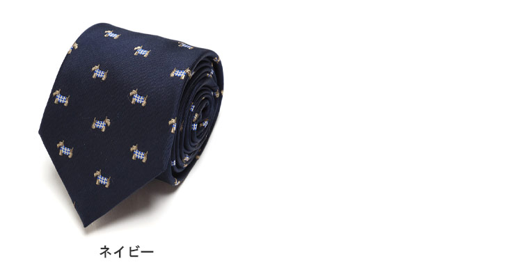 100 本物保証 Paul Smith ポールスミス シルク100 犬柄 ネクタイ Navyブランド メンズ 男性 紳士 ビジネス ネクタイ シルク 絹 フォーマル 柄 ギフト プレゼント Psflu647 人気特価激安 Bkih Edu Vn 100 本物保証 Paul Smith ポールスミス シルク100 犬柄 ネクタイ Navyブランド メンズ 男性 紳士 ビジネス ネクタイ シルク 絹 フォーマル 柄 ギフト プレゼント Psflu647 人気特価激安 Bkih Edu Vn