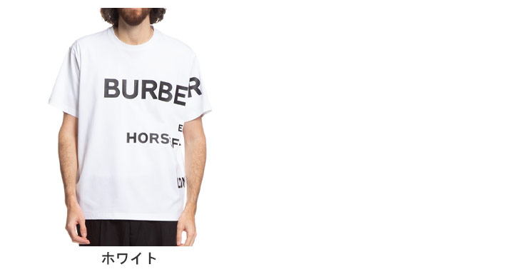 BURBERRY (バーバリー) ホースフェリープリント Tシャツ トップス