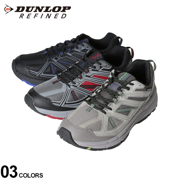 大きいサイズ メンズ DUNLOP (ダンロップ) 防水 軽量 レースアップ シューズ 幅広6E DM2005 スニーカー アウトドア 通勤 通学 DM20056E