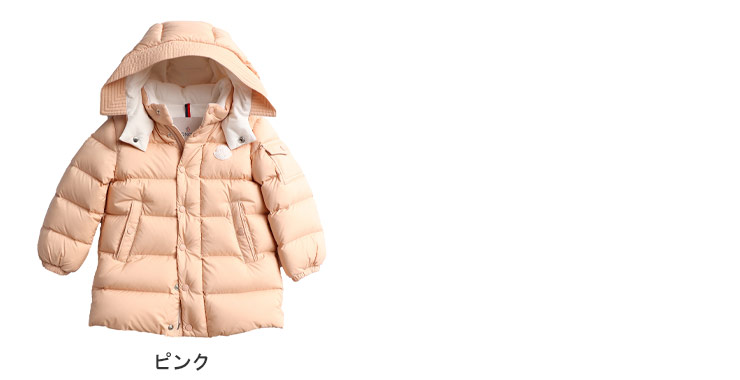 MONCLER (モンクレール) フード取り外し フルジップ ダウン ブルゾン