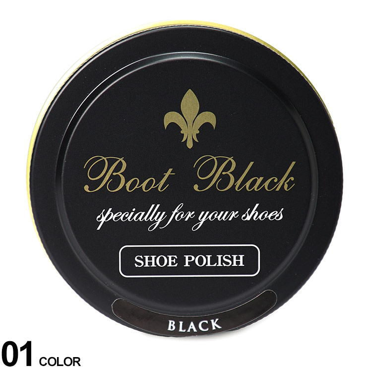 【楽天市場】Boot Black (ブートブラック) ツヤ革専用 ポリッシュ メンズ 男性 靴磨き クリーム 革靴 シューケア 光沢 缶