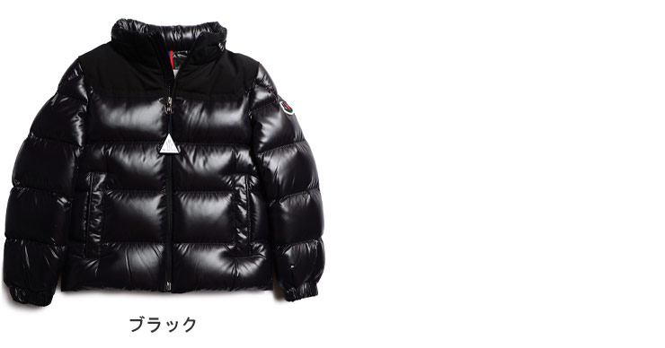 MONCLER (モンクレール) フード収納 ダウン アウター ブルゾン ダウン