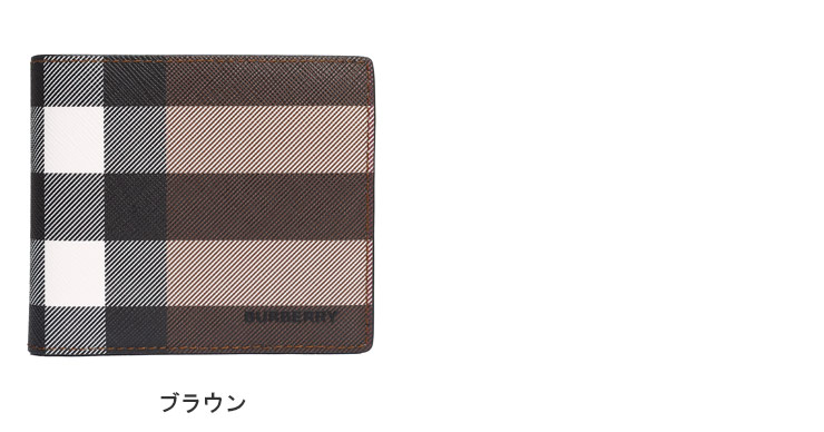 78％以上節約 BURBERRY バーバリー エグザジェレイティッドチェック