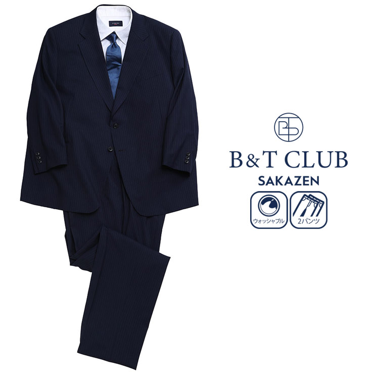 超人気 大きいサイズ メンズ B T CLUB ビーアンドティークラブ ウォッシャブル ウエストアジャスター シングル ツーパンツ スーツ  シングルスーツ 2本パンツ BT131418TKE