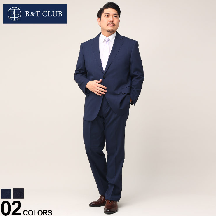 大きいサイズ メンズ B&T CLUB (ビーアンドティークラブ) ウォッシャブル ウエストアジャスター 無地 シングル ツーパンツ スーツ 【KB体 KBE体 2KE体 3L 4L 5L 6L 7L 8L アジャスター片側±3cm(両側合計±6cm)調整可能】 スーツ 2本パ