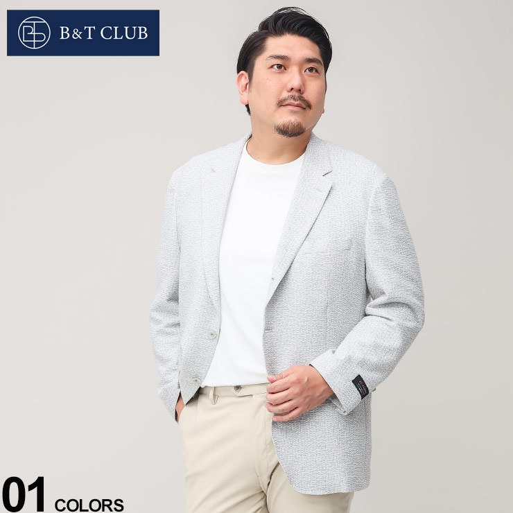 大きいサイズ メンズ B＆T CLUB ビーアンドティークラブ 制菌 シングル 段返り3ツ釦 ジャケット アウター ジャケット テーラード 3971330G23S049｜メンズショップ サカゼン
