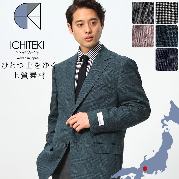 テーラードジャケット メンズ ビジネス 紳士 ICHITEKI JAPAN FABRIC 麻混 シングル2ツ釦 ジャケット アウター テーラード 麻ジャケット VITTORIO VENETO メンズショップサカゼン｜メンズショップ サカゼン