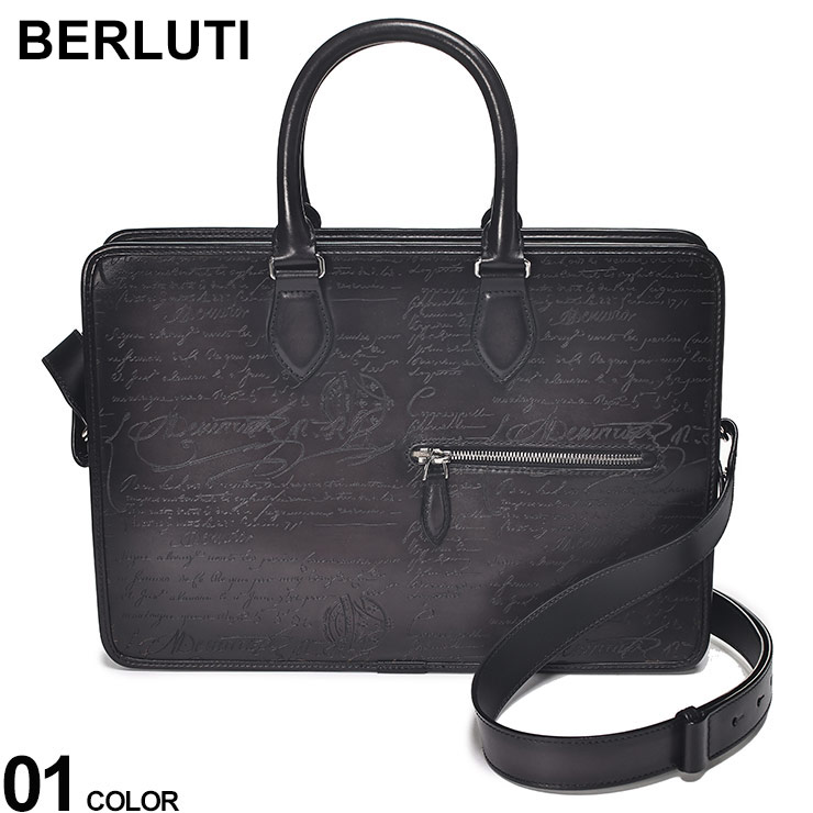 【希少】世界に１つ　Berluti トロワニュイ 本革 メンズ　ビジネスバッグ 希少】世界に1つBerluti トロワニュイ 本革 メンズビジネスバッグ