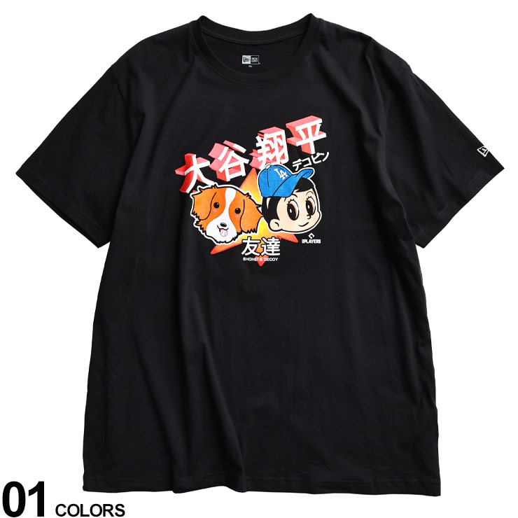 NEW ERA (ニューエラ) NEW ERA×MLB 大谷翔平×デコピンプリント 半袖 Tシャツ 14367859D22 大きいサイズ メンズ トップス シャツ 半袖 プリント 春 夏