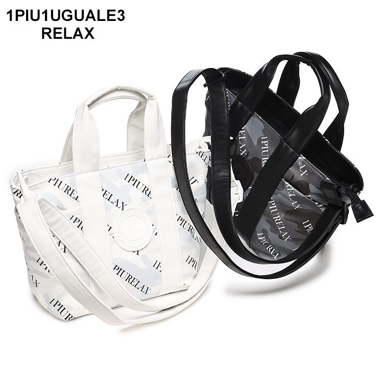 ウノピュウノウグァーレトレリラックス 1PIU1UGUALE3 RELAX 別注 迷彩斜めロゴ 2WAY ハンドバッグ 1PRUSZ24031SZ ブランド メンズ 男性 バッグ 鞄 ショルダー ハンドバッグ