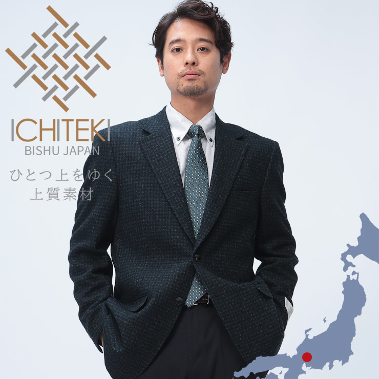 楽天市場】テーラードジャケット メンズ ビジネス 紳士 ICHITEKI