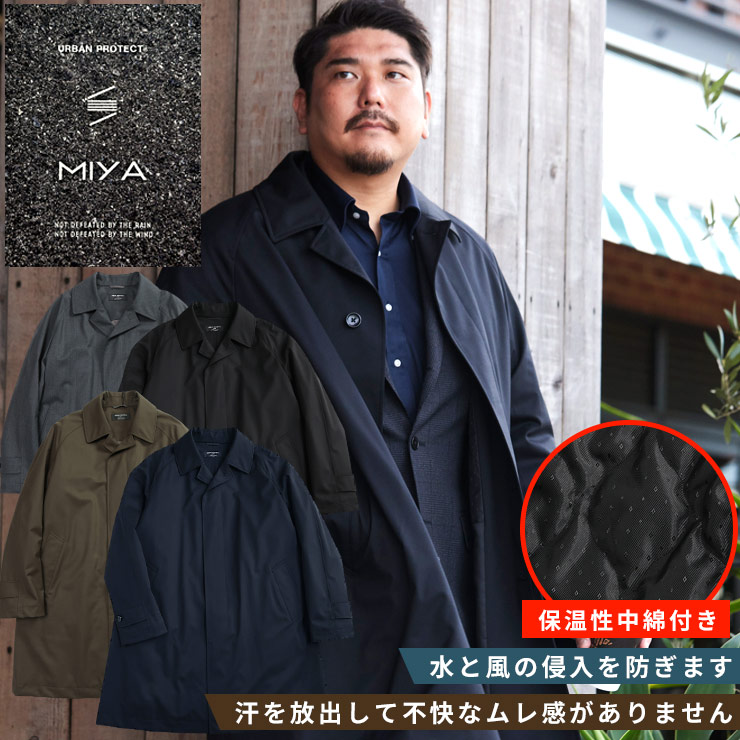 B＆T CLUB ビーアンドティークラブ MIYA ステンカラー コート 大きいサイズ メンズ ビジネス 防風 防水 透湿 軽量 雨の日 機能性 中綿 シングル アウター フォーマル 秋冬 3L 4L 5L 6L 2KE4 ブラック