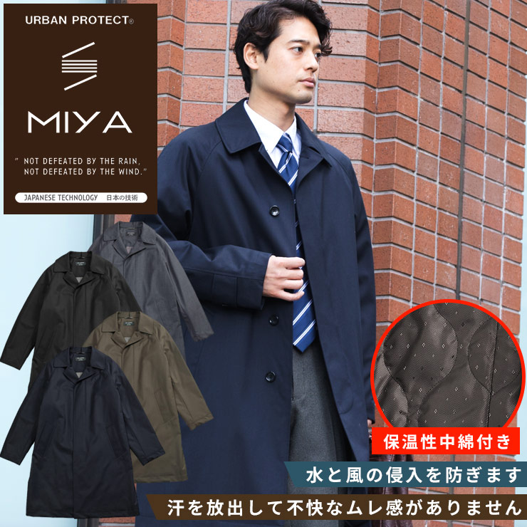楽天市場】ステンカラーコート メンズ ビジネス 紳士 透湿防水